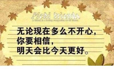 关于理想的名言名句大全