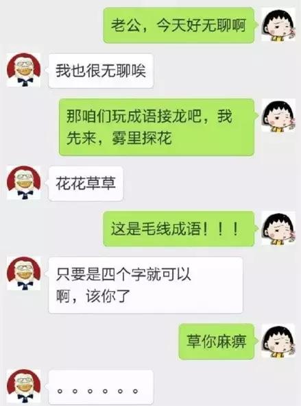 情侣对话句子一人一句 快手里情侣对话句子一人一句爱情