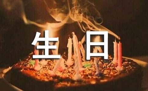 女朋友过生日送什么礼物好