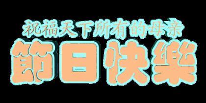 2020晚安心语正能量 晚安说说励志