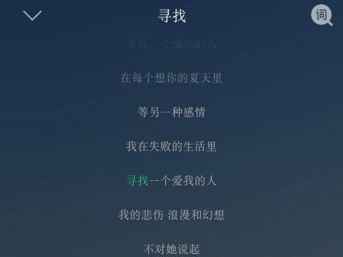 伤感歌名连成一句话 歌曲名连成话。。。