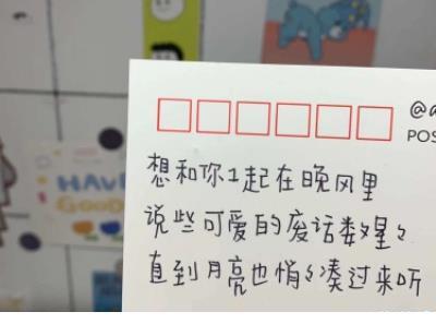 朋友圈发说说的人 夫妻缺少沟通适合发朋友圈的说说