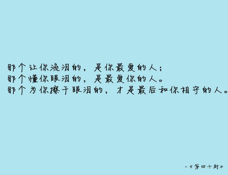 4个字有诗意的爱情句子 有诗意和有深刻含义的有关爱情的句子