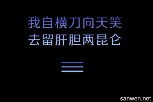 爱情语录说说 爱情说说句子大全