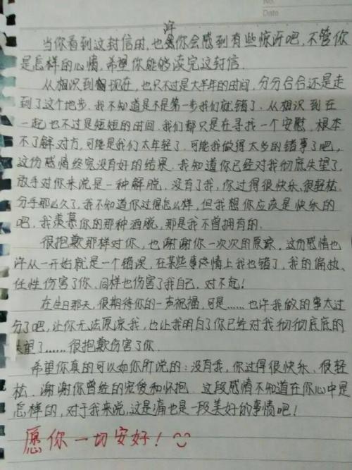 送给分手女友的话 送给分手女友的话。