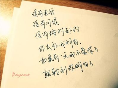 有韵味的短句6字 爱情短句唯美6字最有含义的