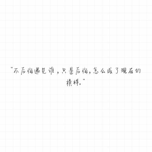 八字留言暖心短句可爱 关于友谊的短句暖心八个字的