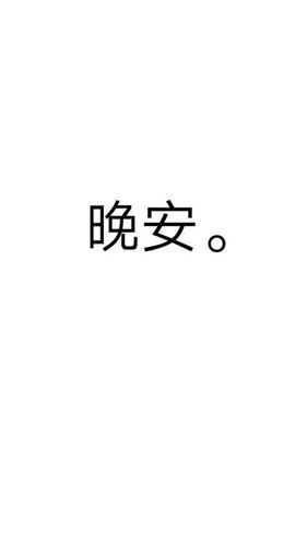 形容友情长久的8字短句 八个字形容友情的句子有哪些？