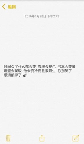 22字短句情话 这22个字组成一个句情话