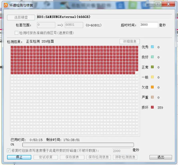 戴尔笔记本蓝屏如何解决