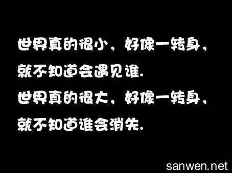 人生爱情悲伤感悟的句子 感悟爱情伤感句子