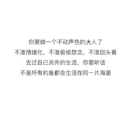 树上春树爱情语录 求村上春树最完整经典语录！！！