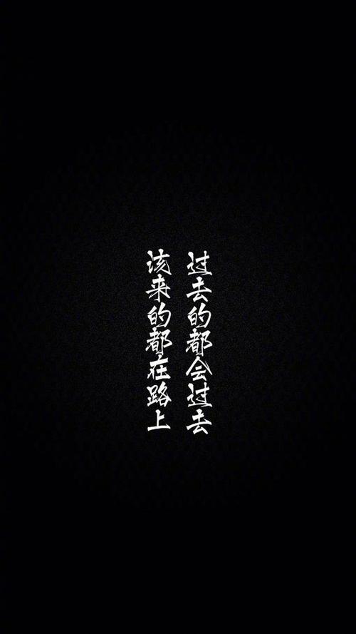 简短伤感语录八个字 谁给我伤感的句子(八个字的)经典的。