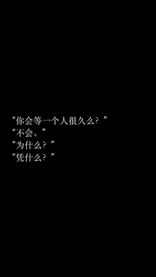 等一个人的痛苦的词句 表达愿意等一个人的句子