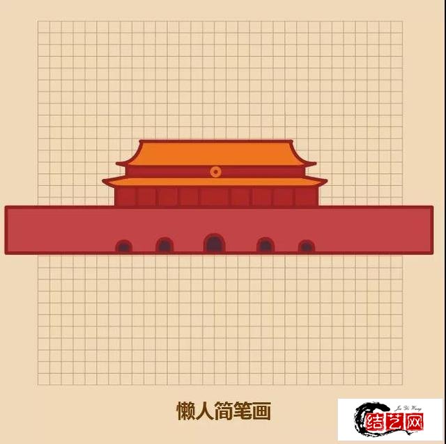 祖国生日快乐，零基础教你画出国庆简笔画