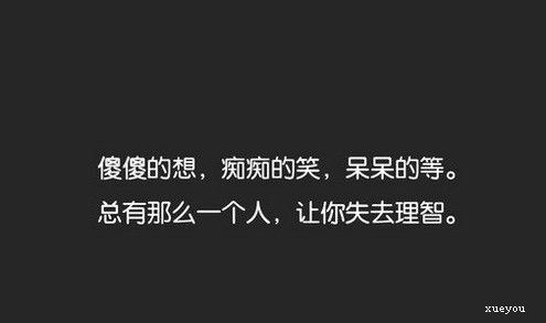 一个人受到欺骗伤心的话语 总是被同一个人骗伤感的句子说说心情