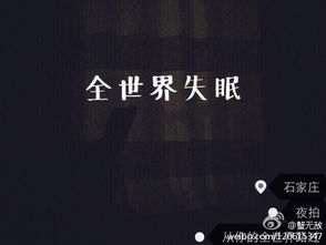 失眠孤独句子 失眠伤感无奈的诗句