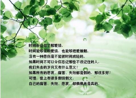 关于时间的爱情短句 关于“时间与爱情”的经典句子有哪些？