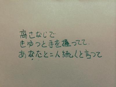 适合写手帐的日文句子 手帐摘抄唯美日语句子