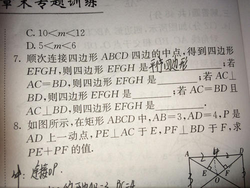 对男朋友肉麻的话语 对男友说的肉麻的话，暖心的