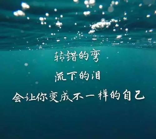 经典励志句子句句穿心 经典语句、好句子