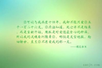 最爱你的十年经典句子 最爱你的十年