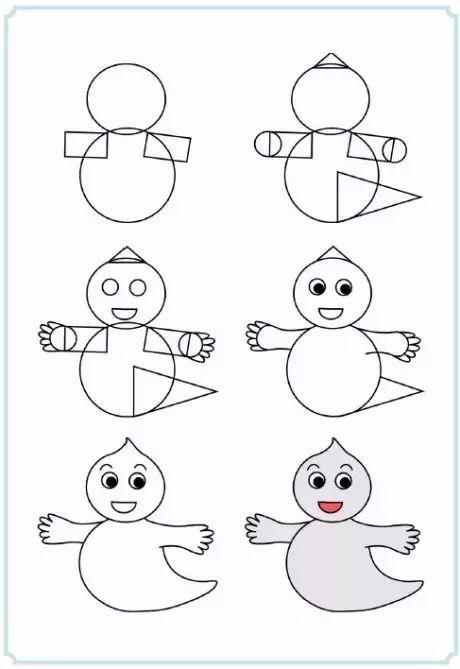 万圣节主题简笔画简单易学快和自己的宝宝一起学一学画一画吧