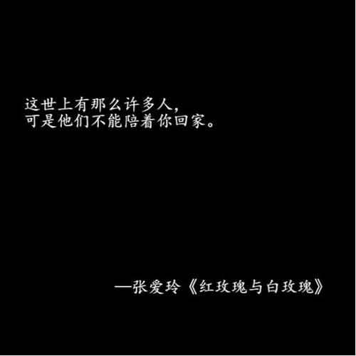 相信爱情的经典语句 关于爱情最经典的话语、?