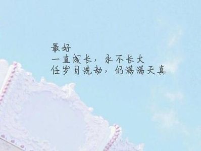 八个字简短爱情句子 八个字关于幸福的爱情句子