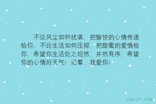 关于爱情的幸福句子 关于爱情幸福的句子有哪些？