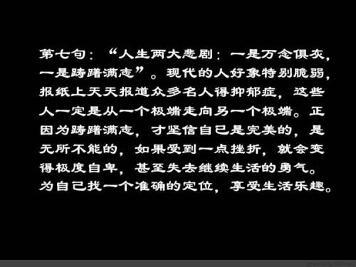 爱情哲理最感人的话 寻找一些关于爱情很有哲理的话..!!!!