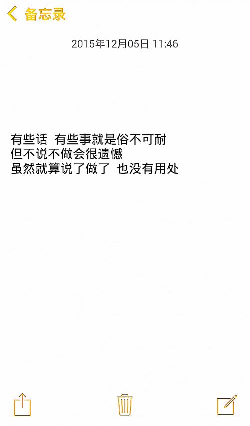 简短的情话十个字以内 最动听的99句情话每句不超过20个字