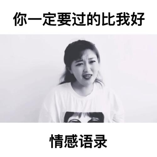 情感语录让人看扎心 扎心的情感兄弟句子