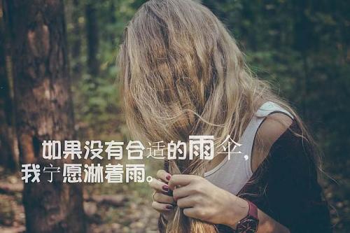 伤感到绝望心死的签名 绝望到心死的一句话签名