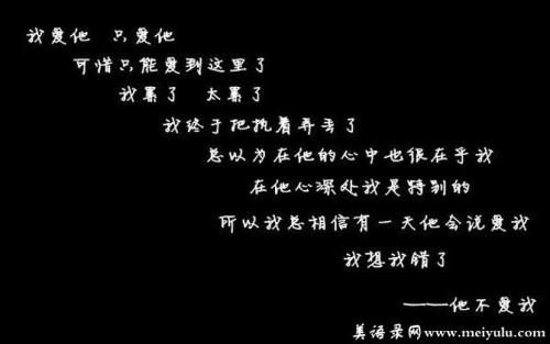 你是我心中永远的痛句子 母亲:你是我心里永远的痛的句子