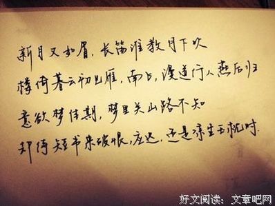 张爱玲名句摘抄