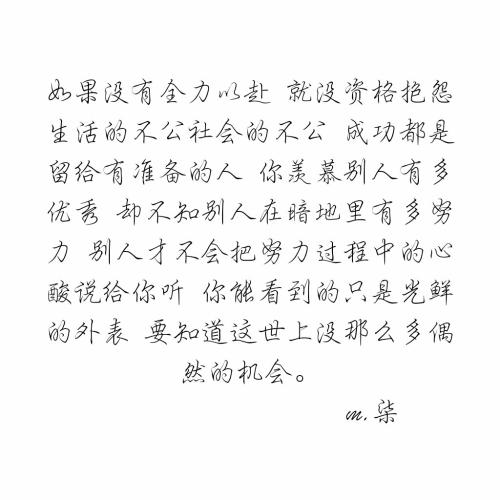 羡慕别人出去玩的语句 我羡慕他们去玩 心情句子