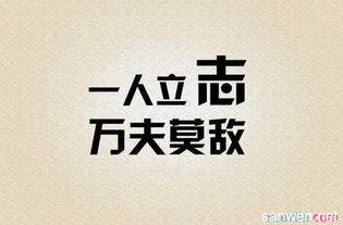 心情短语10个字 心情短语10到20字