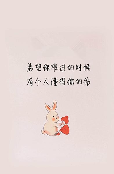 简短暖心句子 暖心简短的句子