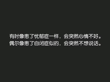 看着心爱的人难过句子 心爱的人就要离开了心里难过的句子