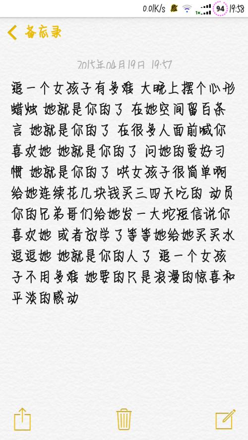 唯美感动语句经典语录 唯美的感情经典语录有哪些