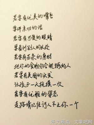 表达羡慕别人爱情句子 描写羡慕别人的句子