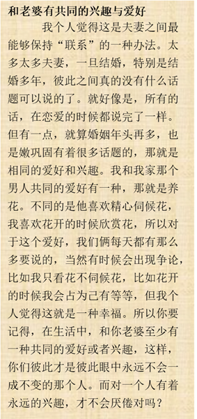 句句让小三死心的话 以老公的口气让小三死心的话