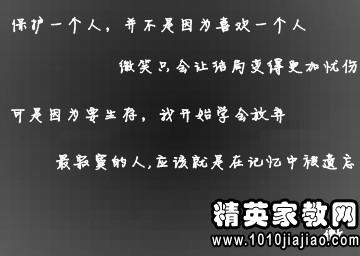 因为爱伤心的句子 因为爱上你我爱上了你的一切唯美的句子