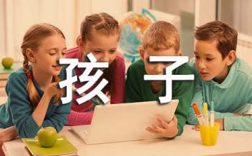 读《孩子，我为什么要打你》后有感