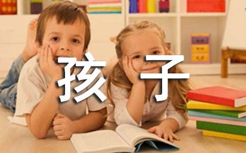 孩子满月发朋友圈的邀请函范文（通用7篇）