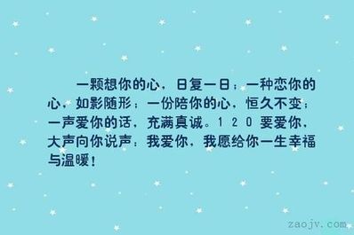 每天都在想你的句子 每天都在想你 我爱你 的句子或诗