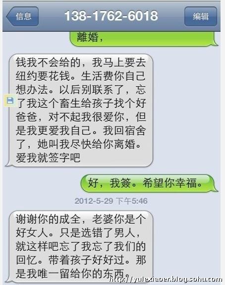 跟婚外情分手的句子 和情人分手时的句子