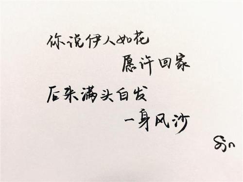 表示从感情中走出来的句子 表明自己要从感情逆境中走出来的诗句或句子