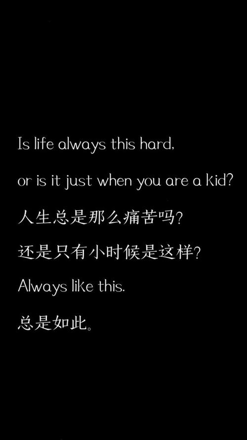 经历痛苦人生感悟 感悟人生这一年经历的太多